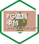 方案优势
