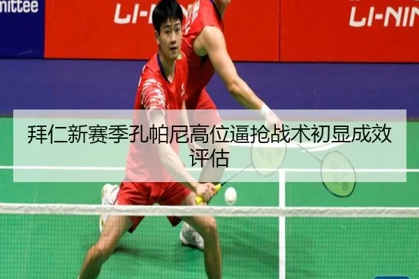bai-ren-xin-sai-ji-kong-pa-ni-gao-wei-bi-qiang-zhan-shu-chu-xian-cheng-xiao-ping-gu-2-870.jpg