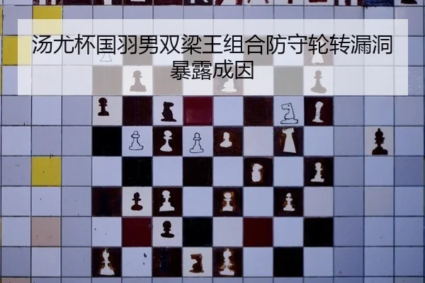 tang-you-bei-guo-yu-nan-shuang-liang-wang-zu-he-fang-shou-lun-zhuan-lou-dong-bao-lu-cheng-yin-3-758.jpg