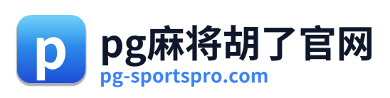 pg电子赏金女王
